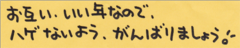 じじい・ハゲb.png